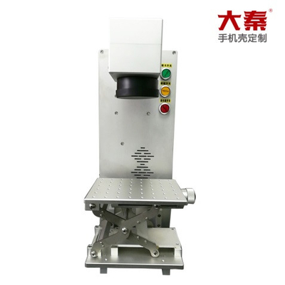 Daqin Mini Portable Phone Case Laserschneider Graviermaschine 10w/20w/30w